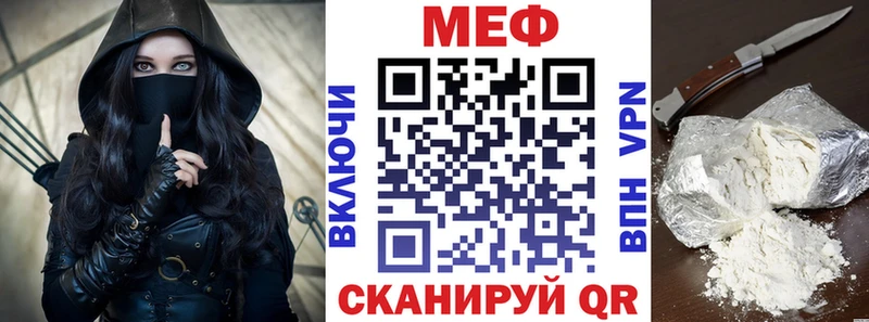 Купить Амфетамин  Alpha PVP  Мефедрон  COCAIN  Шумиха