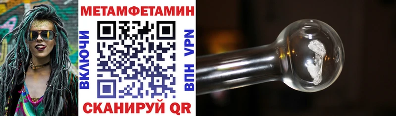 АМФ 98%  Купить закладки  Шумиха 