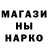 Амфетамин Розовый BROK76