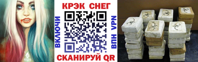 Купить  Шумиха  Кокаин Колумбийский 