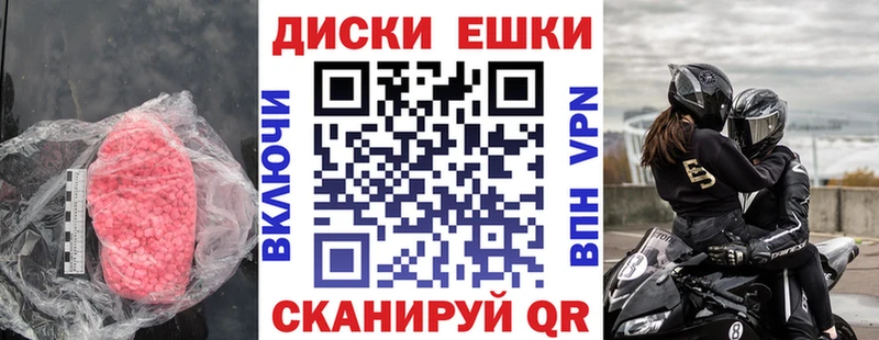 Купить закладки  Шумиха  Ecstasy 280 MDMA 