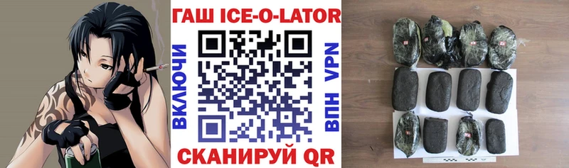 ГАШ hashish  Купить закладки  Шумиха 