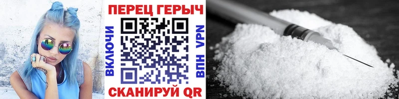 ГЕРОИН гречка  Купить где  Шумиха 