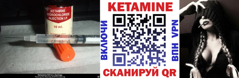 Кетамин ketamine  Купить где  Шумиха 