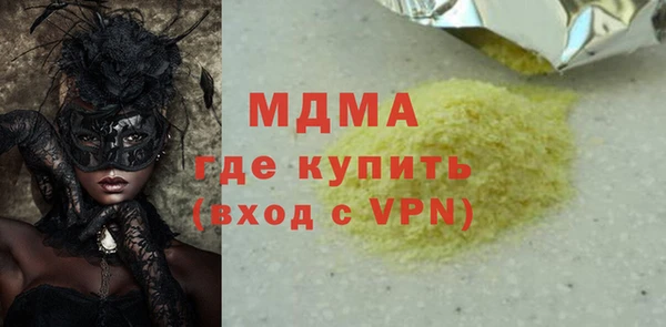 меф Елизово