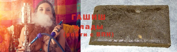 меф Елизово