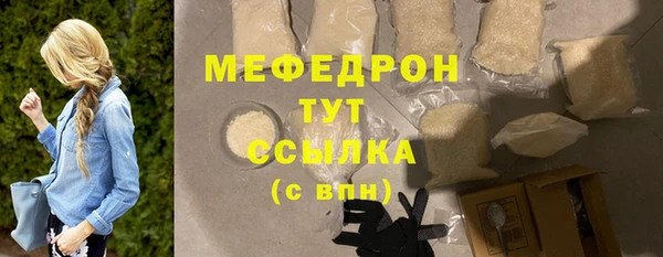 мефедрон VHQ Елабуга