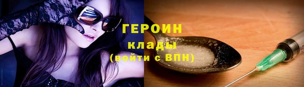 мефедрон VHQ Елабуга