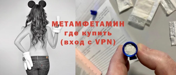 меф Елизово
