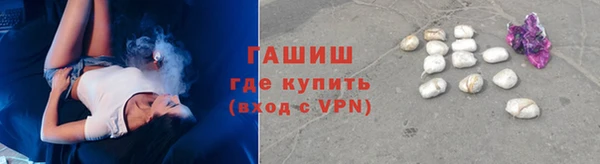 мефедрон VHQ Елабуга