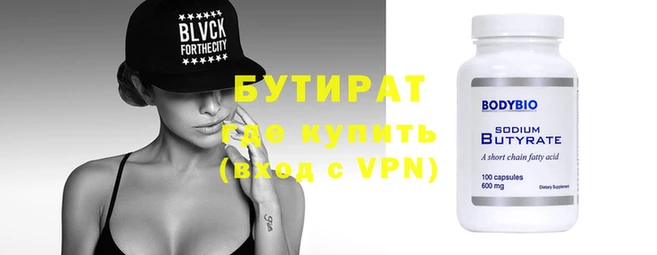 меф Елизово