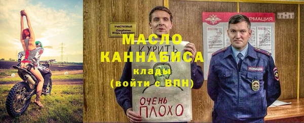 меф Елизово