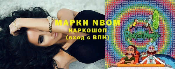 мефедрон VHQ Елабуга