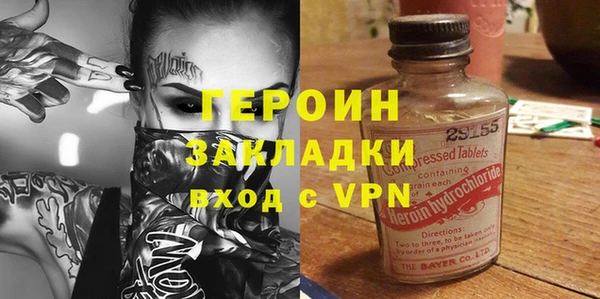 мефедрон VHQ Елабуга