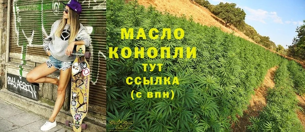 меф Елизово