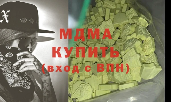 меф Елизово