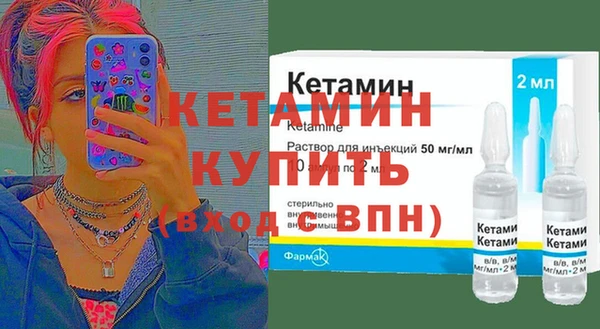 мефедрон VHQ Елабуга