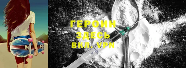 мефедрон VHQ Елабуга