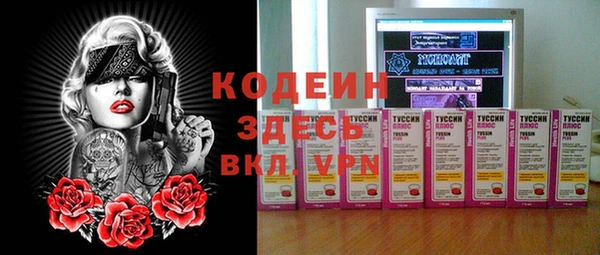 мефедрон VHQ Елабуга