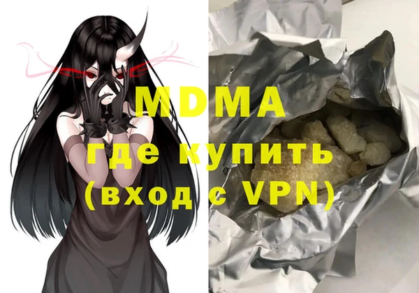 меф Елизово