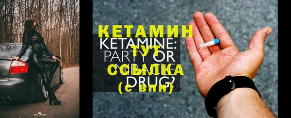 мефедрон VHQ Елабуга