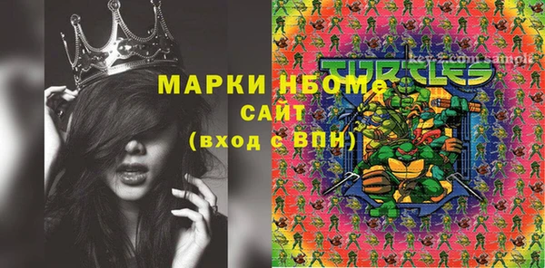 меф Елизово