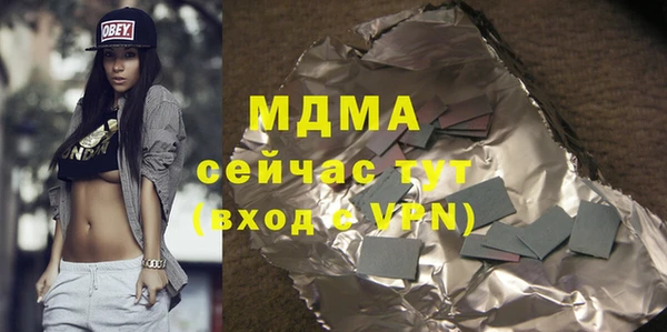 меф Елизово