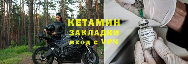 мефедрон VHQ Елабуга