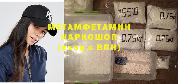 мефедрон VHQ Елабуга