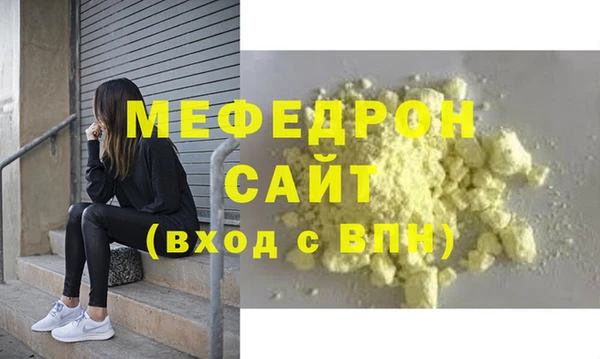 меф Елизово