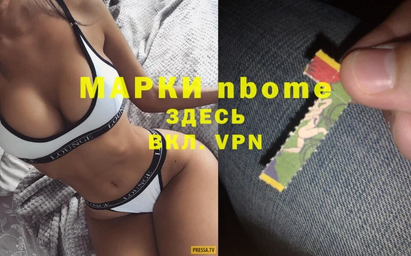 меф Елизово