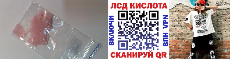 Купить  Шумиха  LSD-25 экстази кислота 