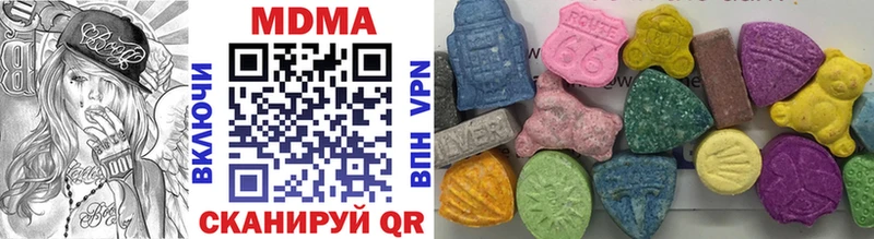 Купить где  Шумиха  МДМА кристаллы 