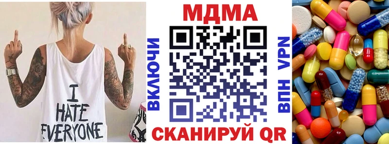 MDMA Molly Шумиха