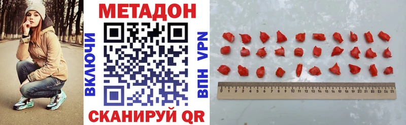 Купить где  Шумиха  Метадон VHQ 