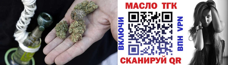 Дистиллят ТГК вейп  Купить закладки  Шумиха 