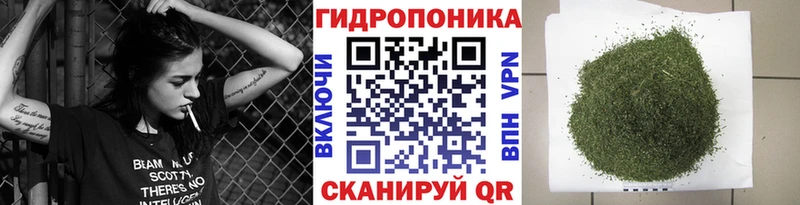 МАРИХУАНА индика Купить закладки Шумиха